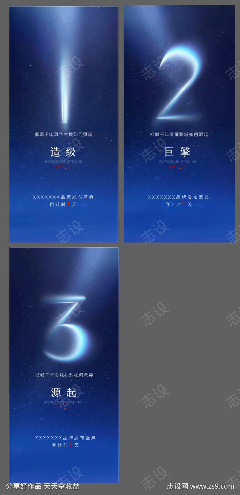 -设计导航-shejidh.cn