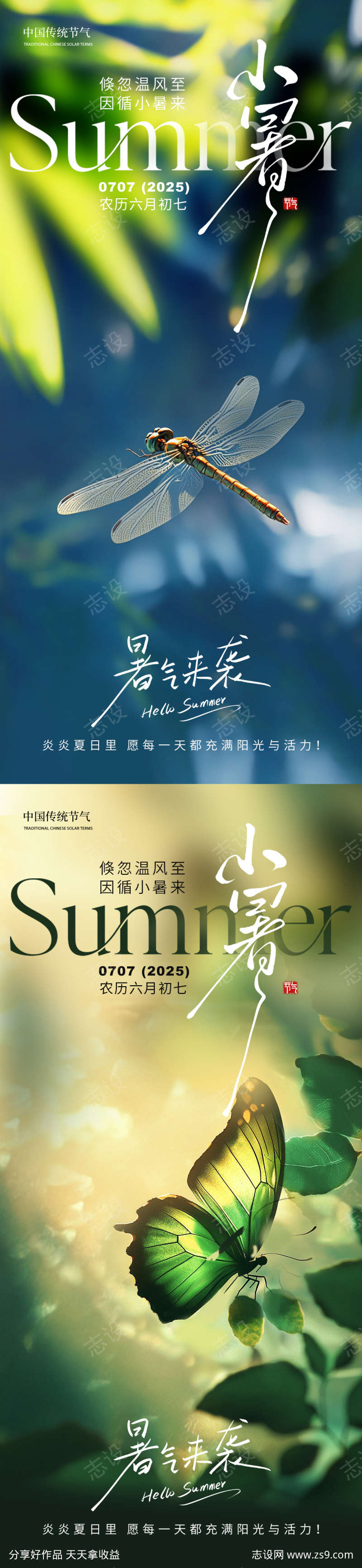 -设计导航-shejidh.cn