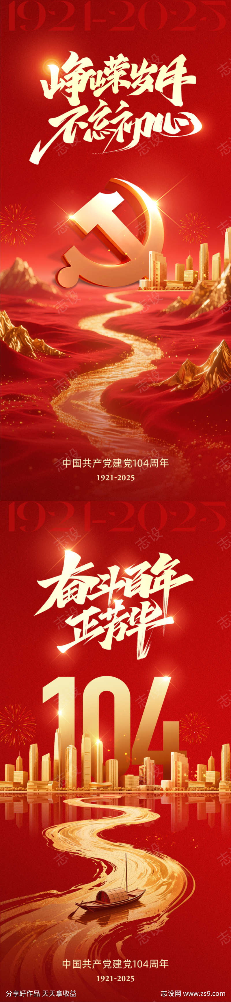 -设计导航-shejidh.cn