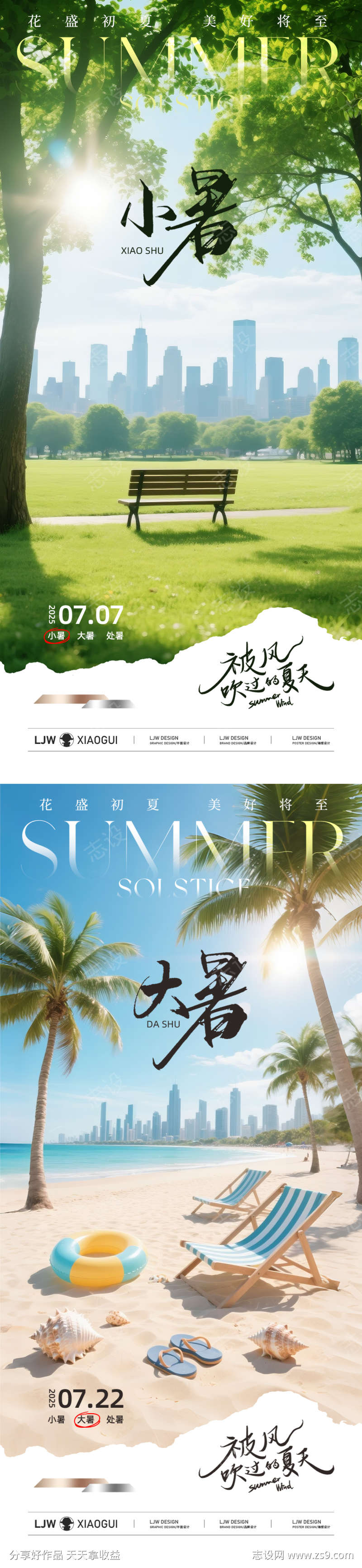 -设计导航-shejidh.cn