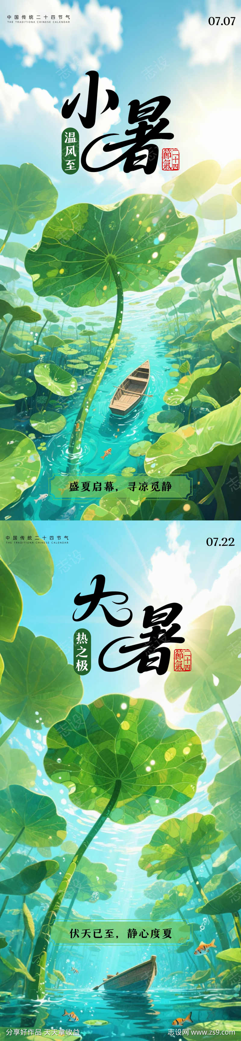 -设计导航-shejidh.cn
