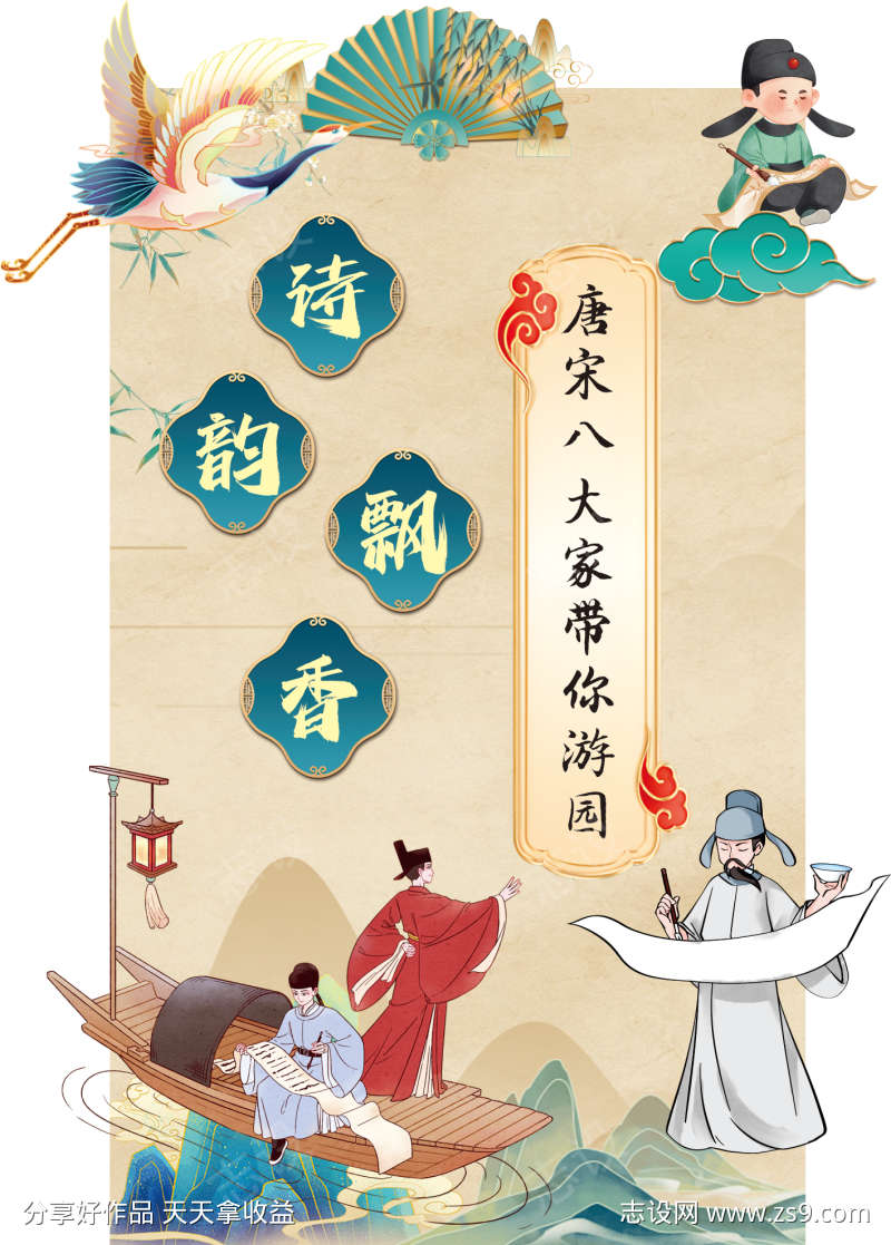 -设计导航-shejidh.cn