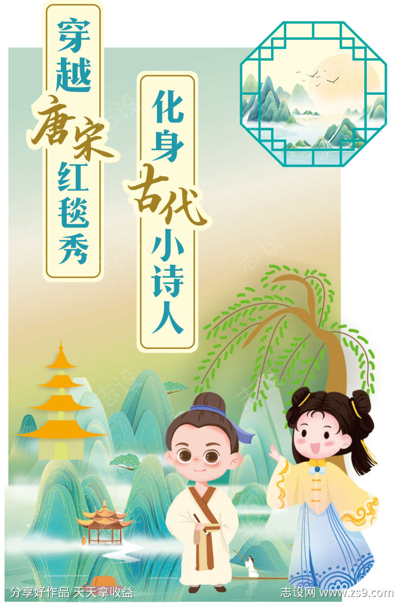 -设计导航-shejidh.cn
