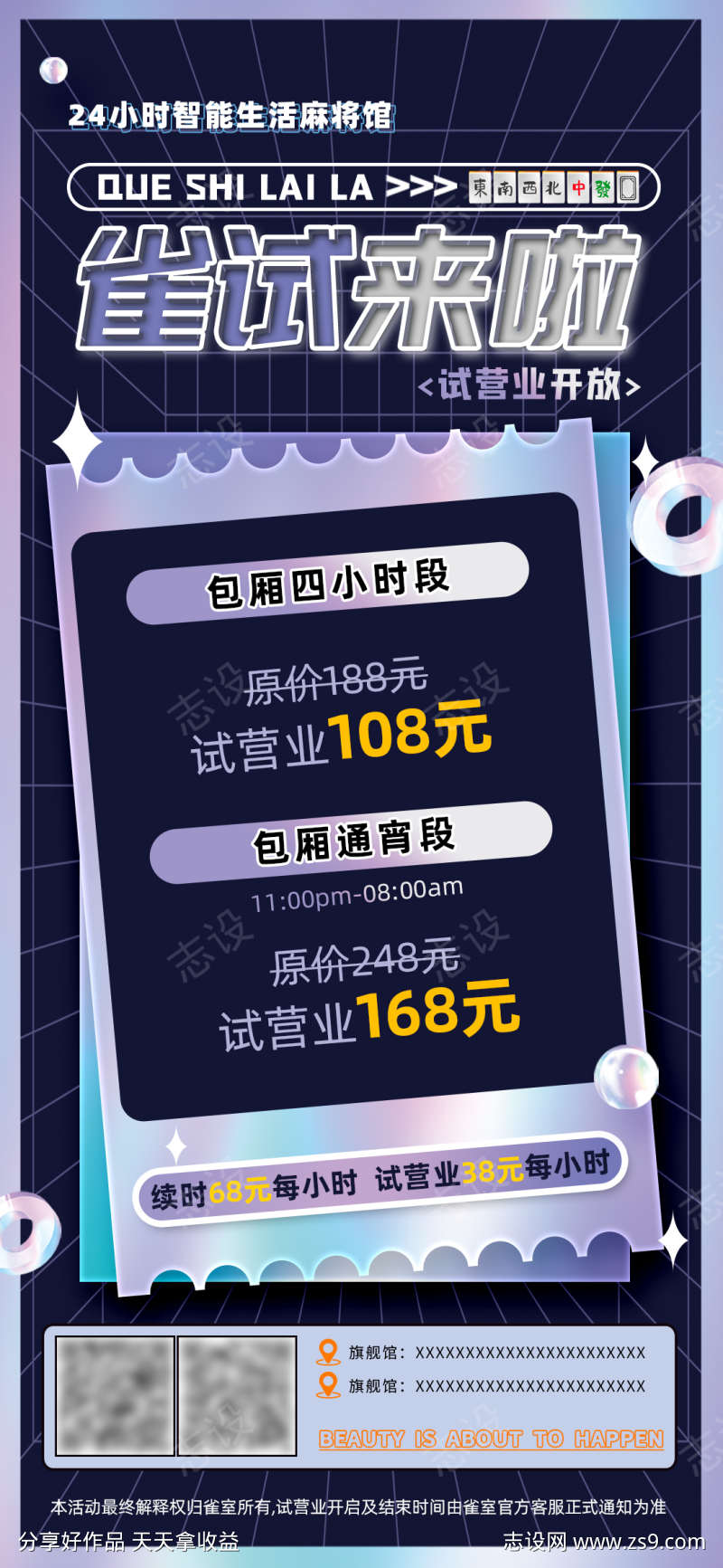 -设计导航-shejidh.cn