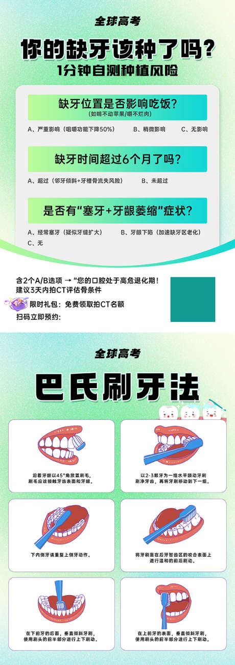 测试海报A4_源文件下载_PSD格式_2480X3508像素-自测,健康,测试-作品编号:2025062016099283-志ˆ设˜网