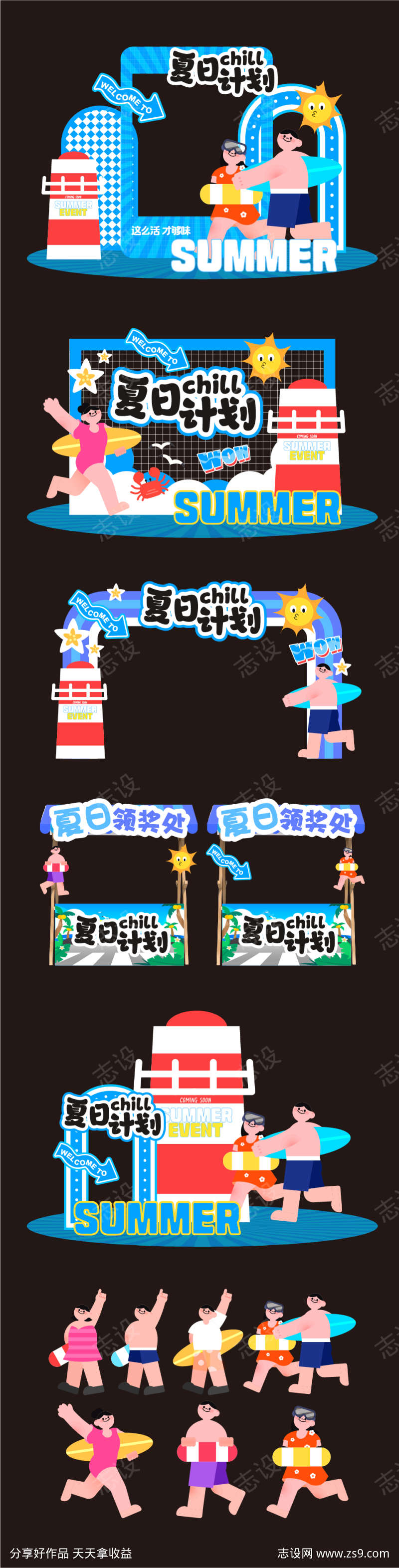 -设计导航-shejidh.cn