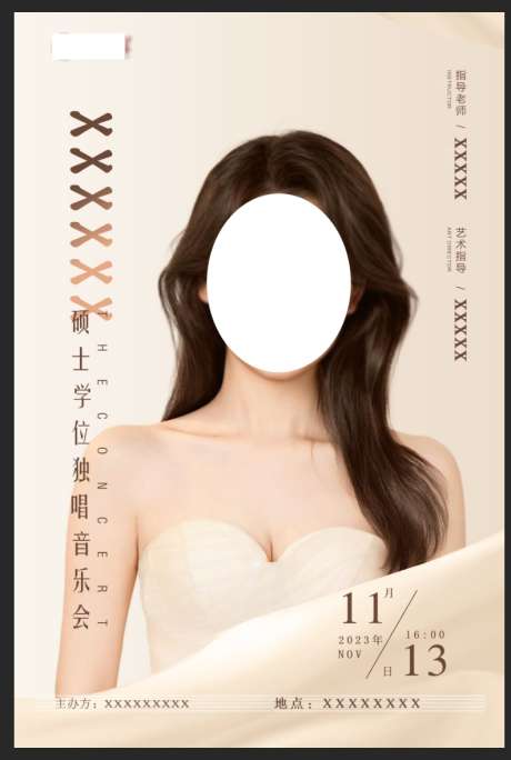 音乐会人物海报介绍_源文件下载_PSD格式_1701X2551像素-抠图,人物,海报-作品编号:2025062017179091-志设-zs9.com