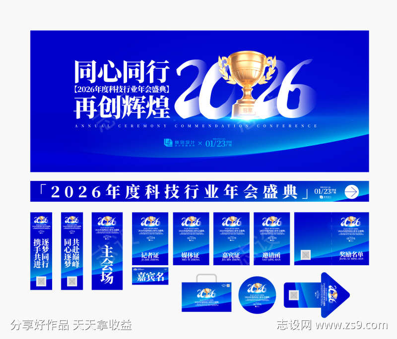 -设计导航-shejidh.cn