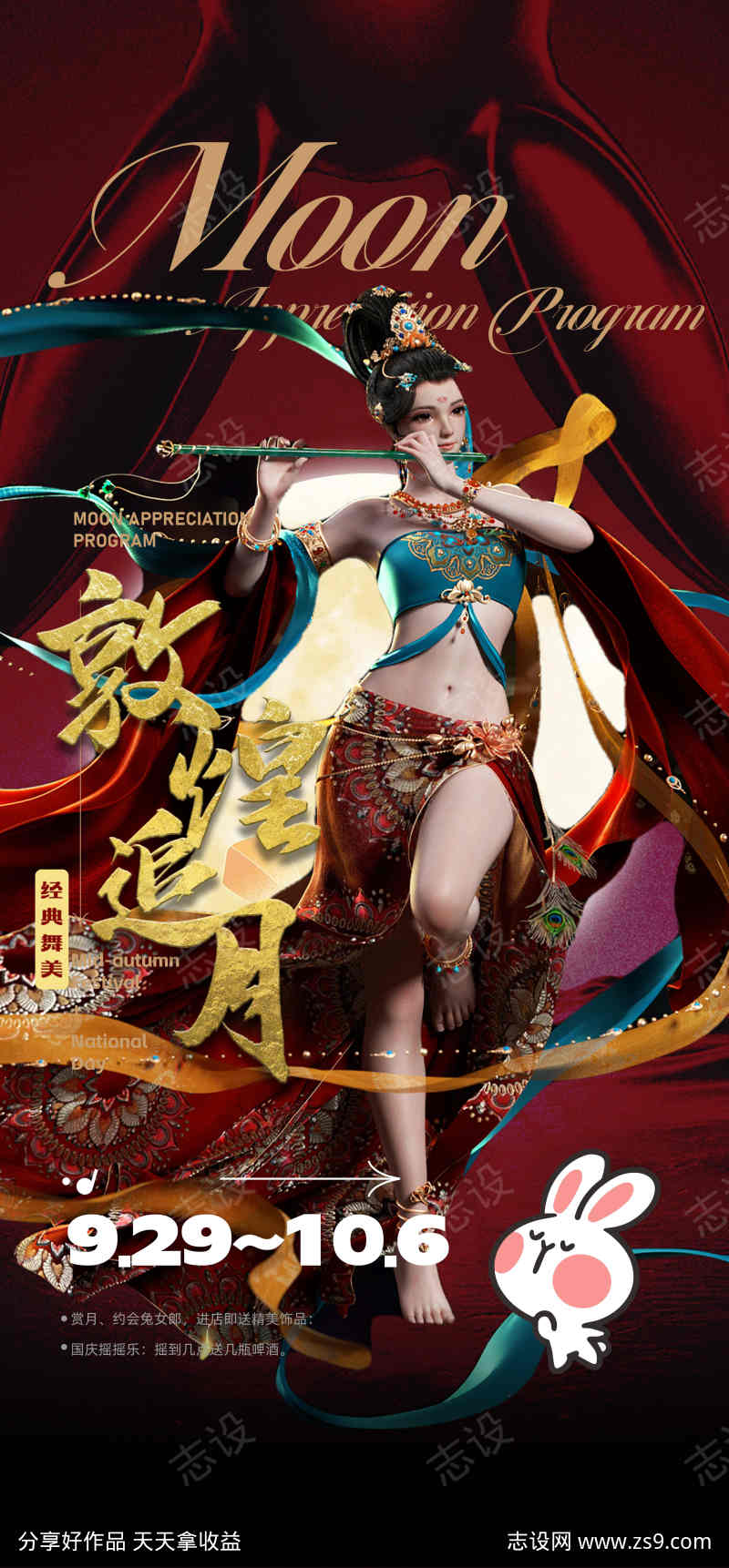 -设计导航-shejidh.cn