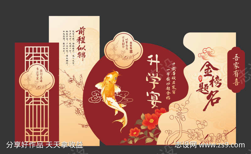 -设计导航-shejidh.cn