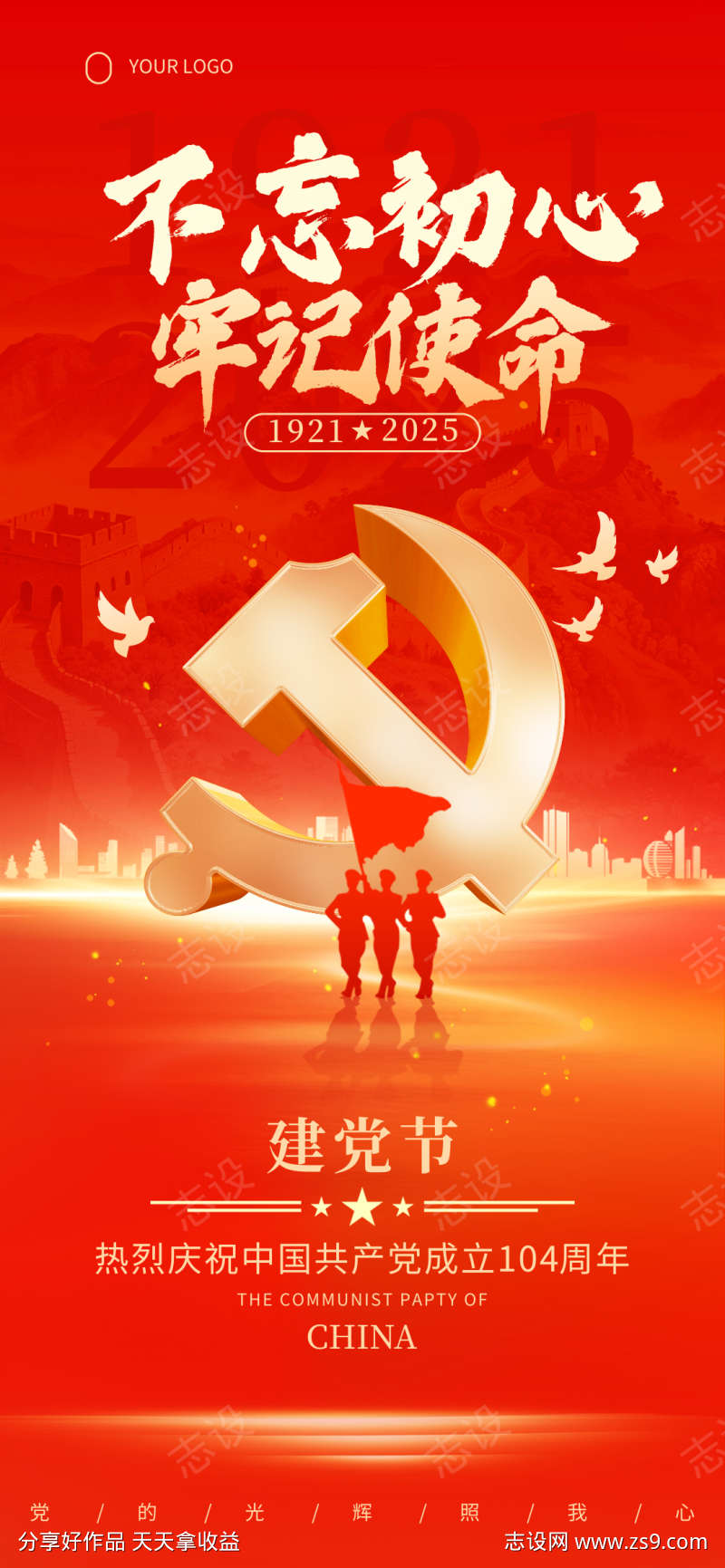 -设计导航-shejidh.cn