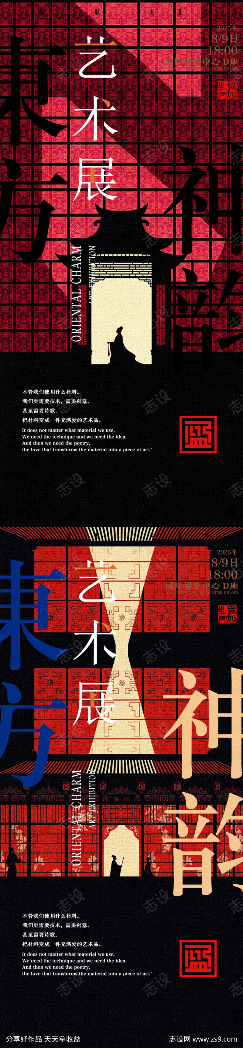 -设计导航-shejidh.cn