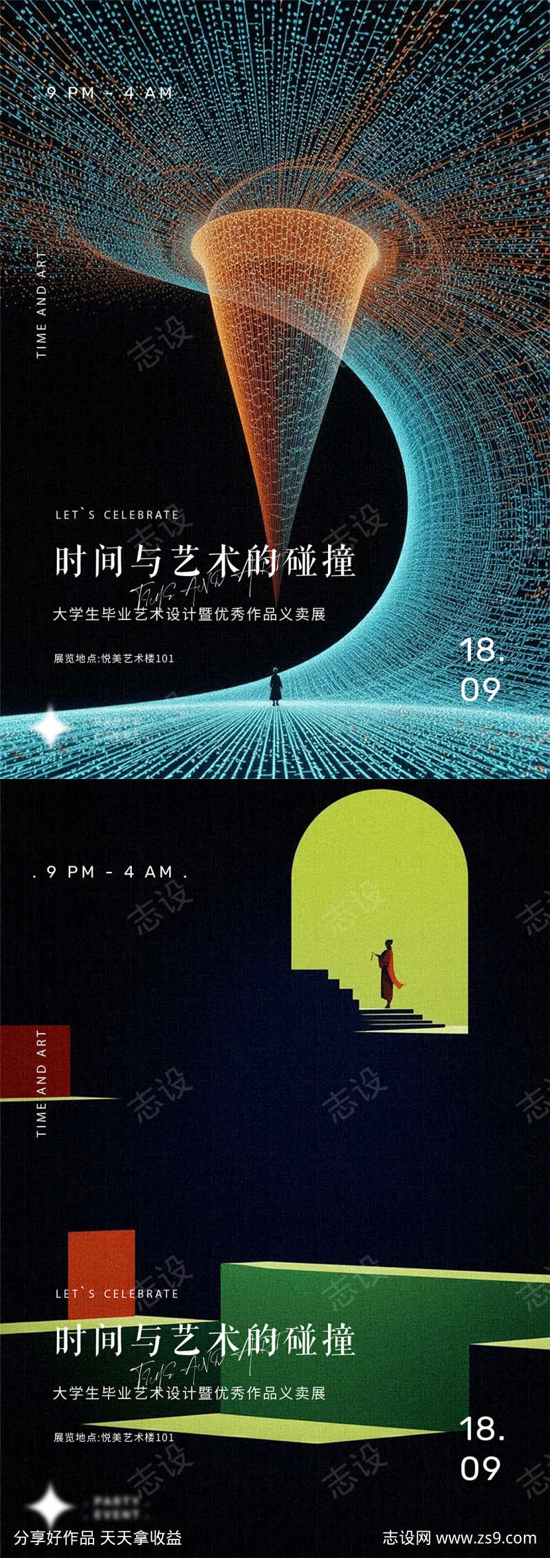-设计导航-shejidh.cn