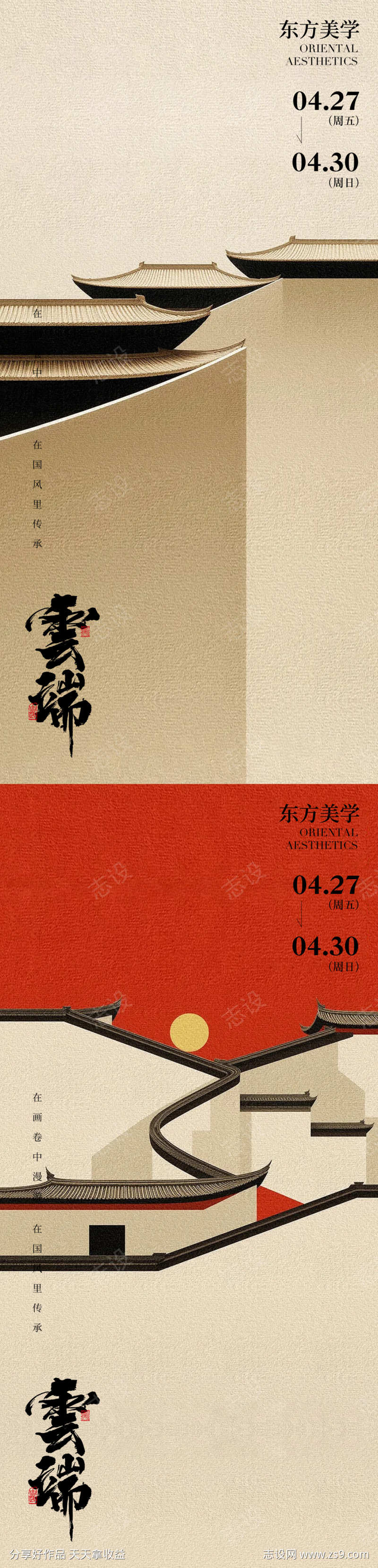 -设计导航-shejidh.cn