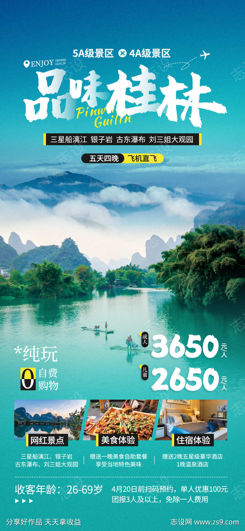 -设计导航-shejidh.cn