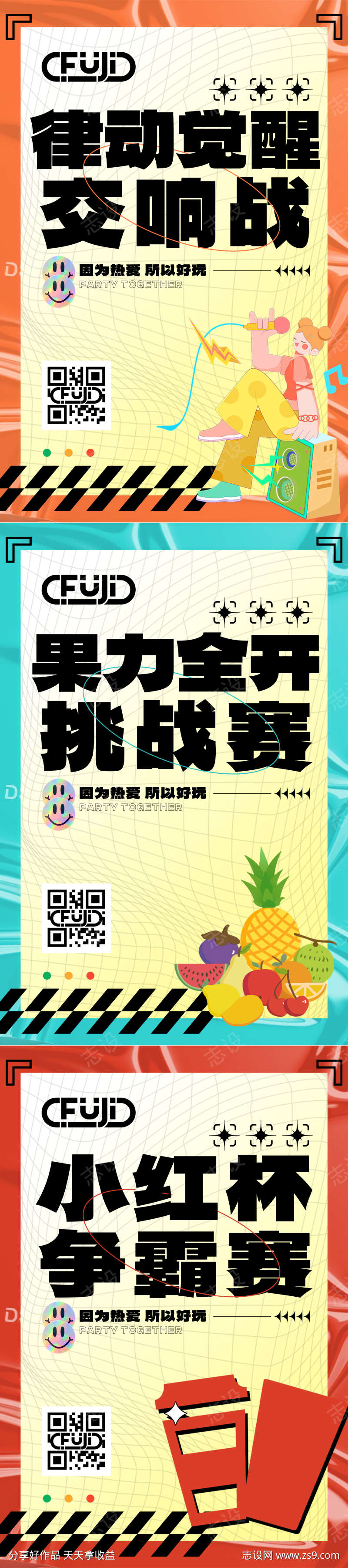 -设计导航-shejidh.cn