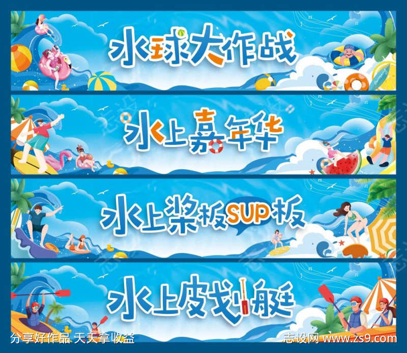 -设计导航-shejidh.cn
