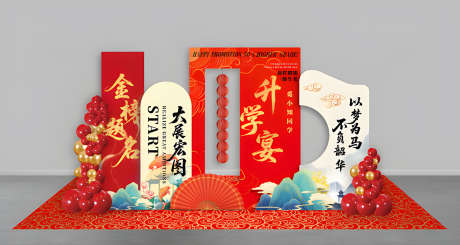 红色金榜题名升学宴美陈_源文件下载_AI格式_2000X1066像素-布置,美陈,升学宴-作品编号:2025062213386839-志设-zs9.com