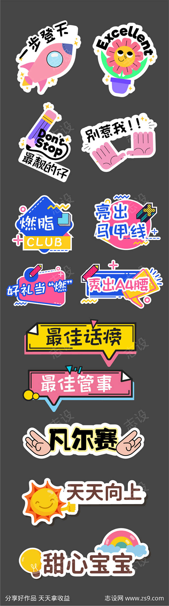 -设计导航-shejidh.cn