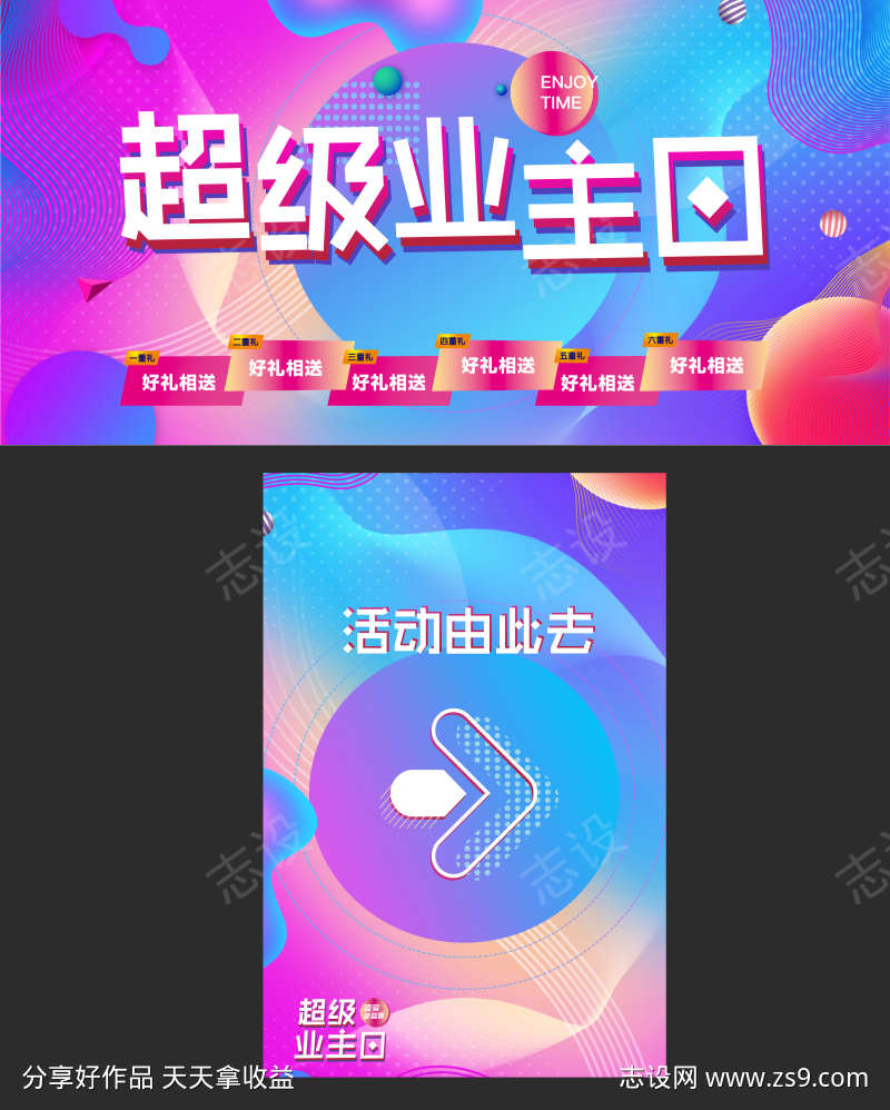-设计导航-shejidh.cn