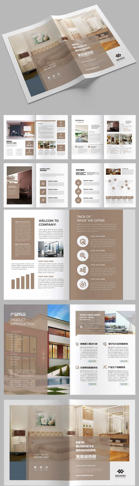 装修装饰公司家装家居室内设计画册_源文件下载_AI格式_1024X3726像素-画册,宣传,室内设计-作品编号:2025062214197585-志设-zs9.com