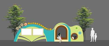 儿童友好幼儿园宣传栏_源文件下载_CDR格式_1773X751像素-阅读,公告栏,社区-作品编号:2025062015144117-志设-zs9.com