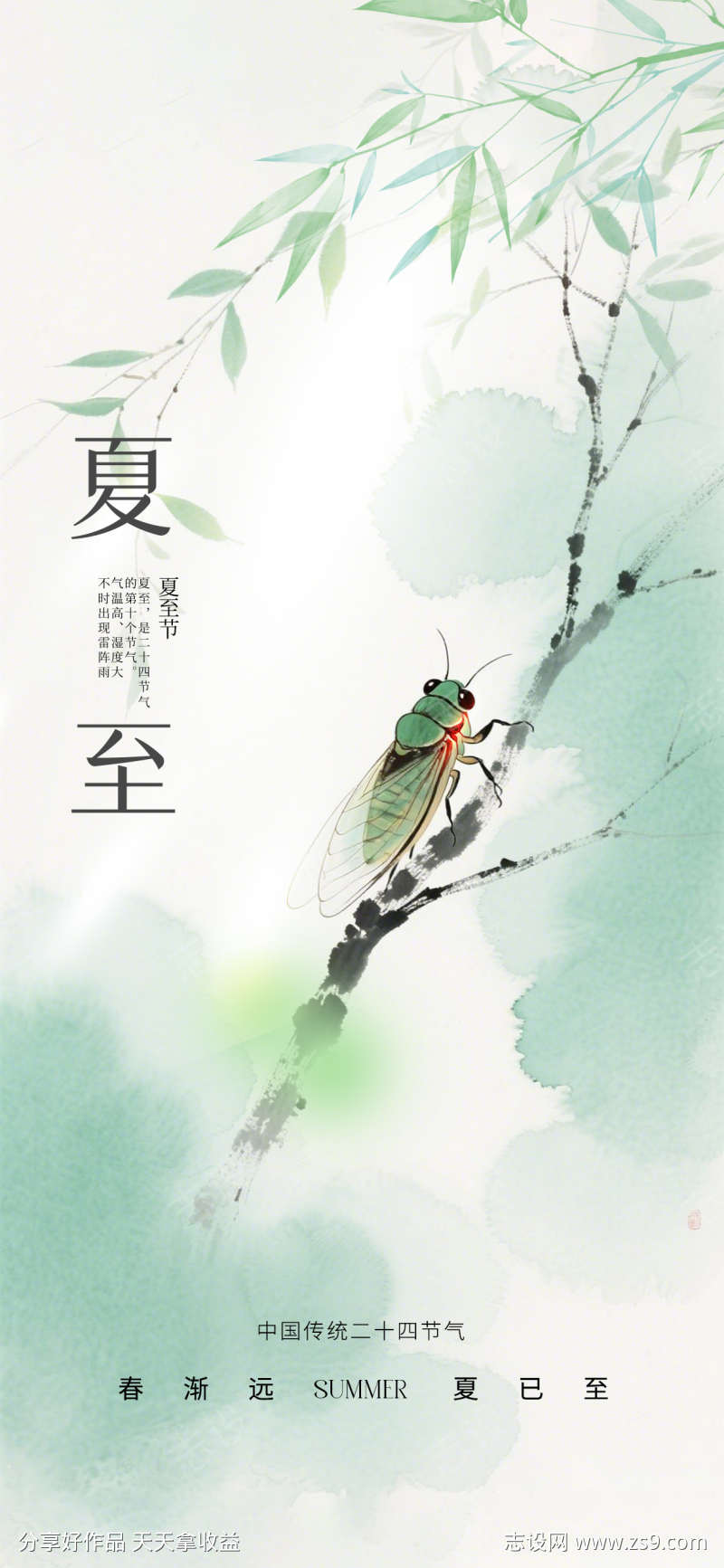 -设计导航-shejidh.cn