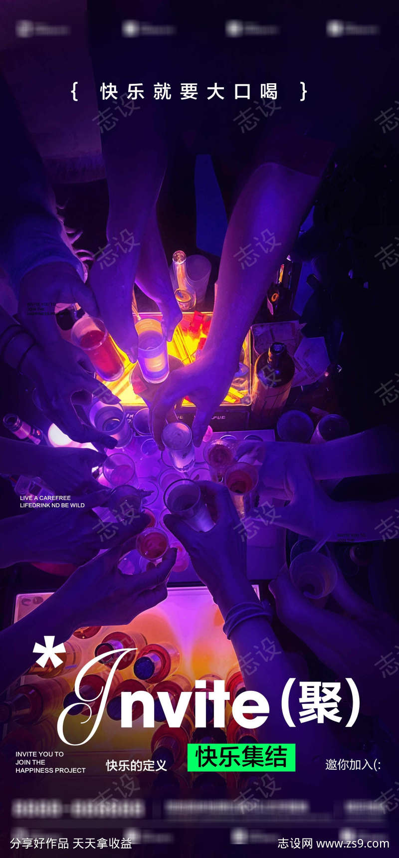 酒吧何喝酒报