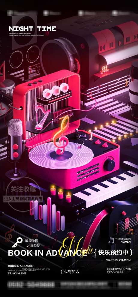 酒吧音乐会_源文件下载_PSD格式_2362X5084像素-酒吧邀约,酒吧预约,酒吧音乐会-作品编号:2025062108597503-志设-zs9.com