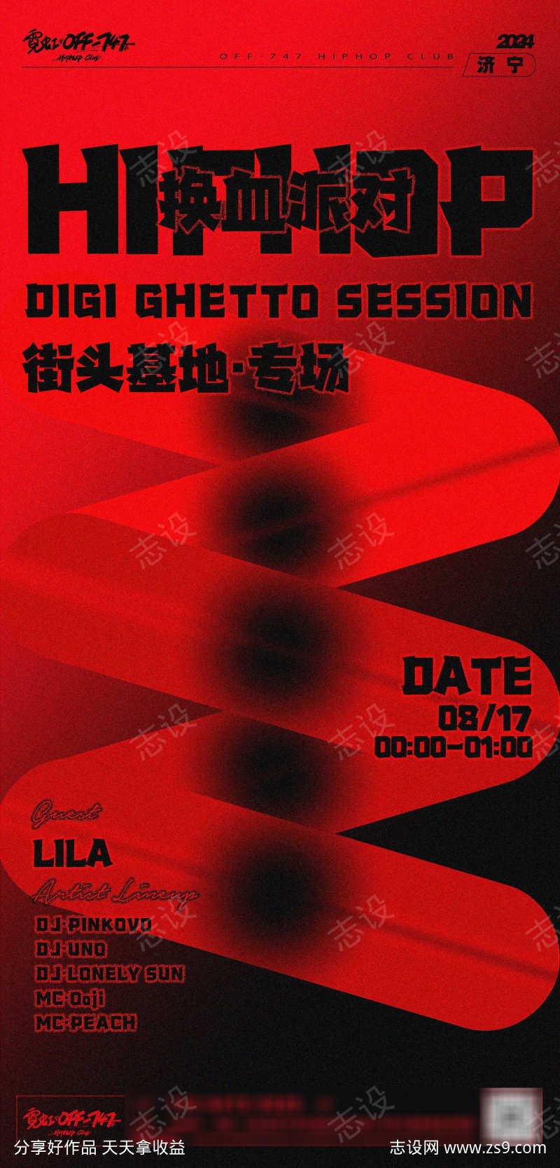 -设计导航-shejidh.cn