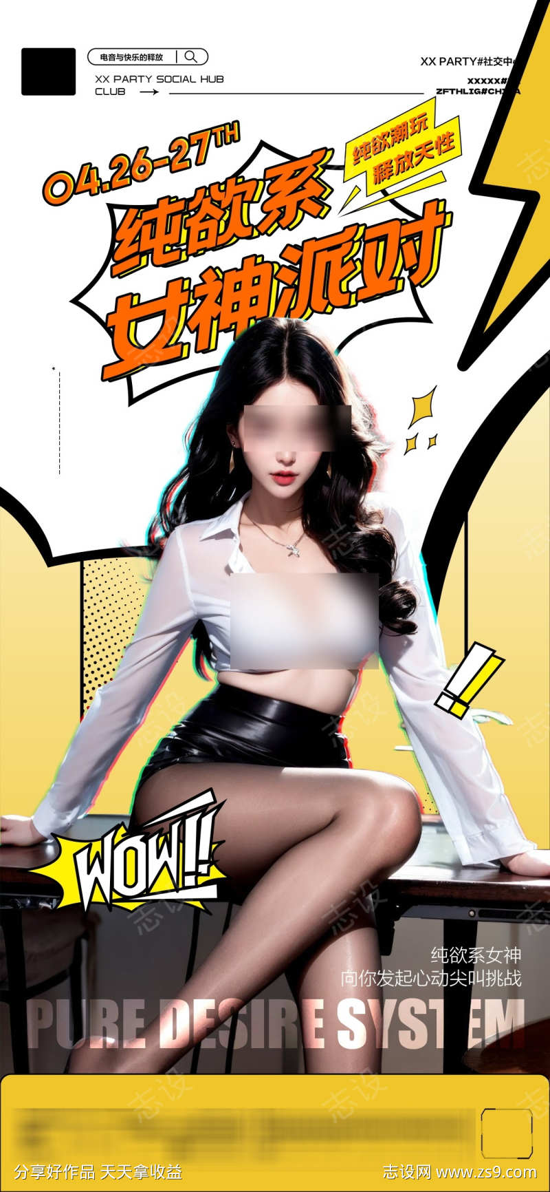 -设计导航-shejidh.cn