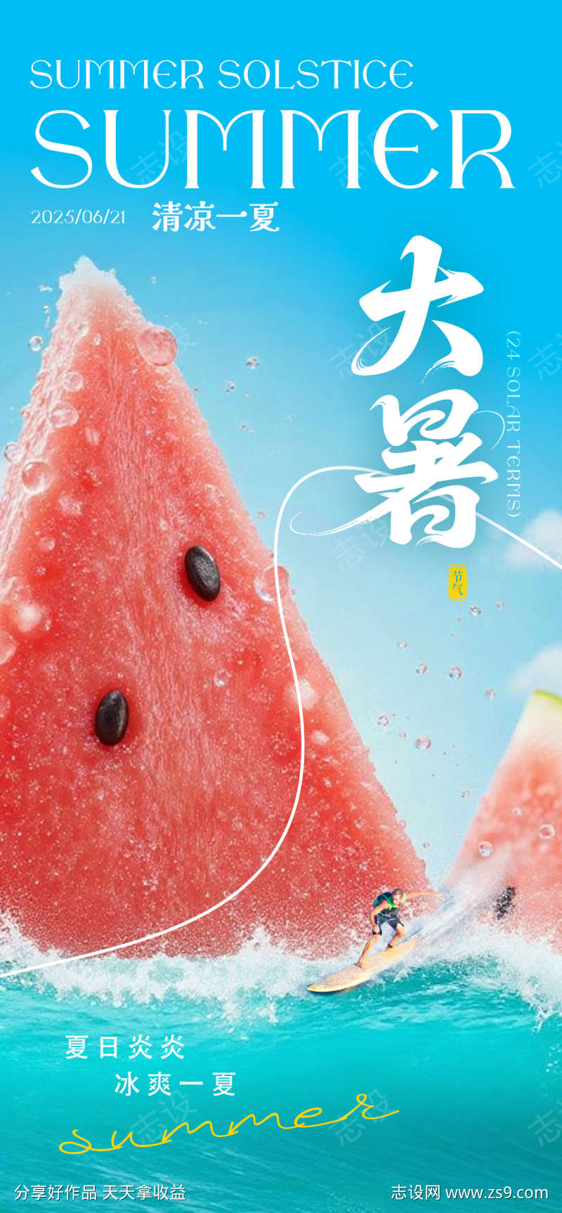 -设计导航-shejidh.cn