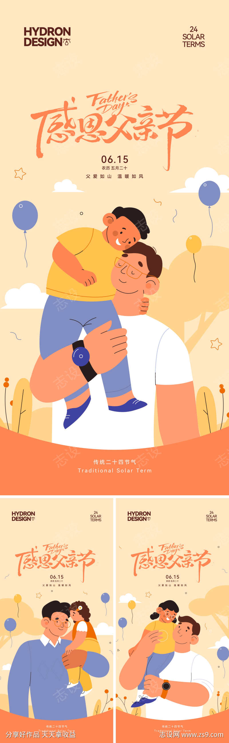 -设计导航-shejidh.cn