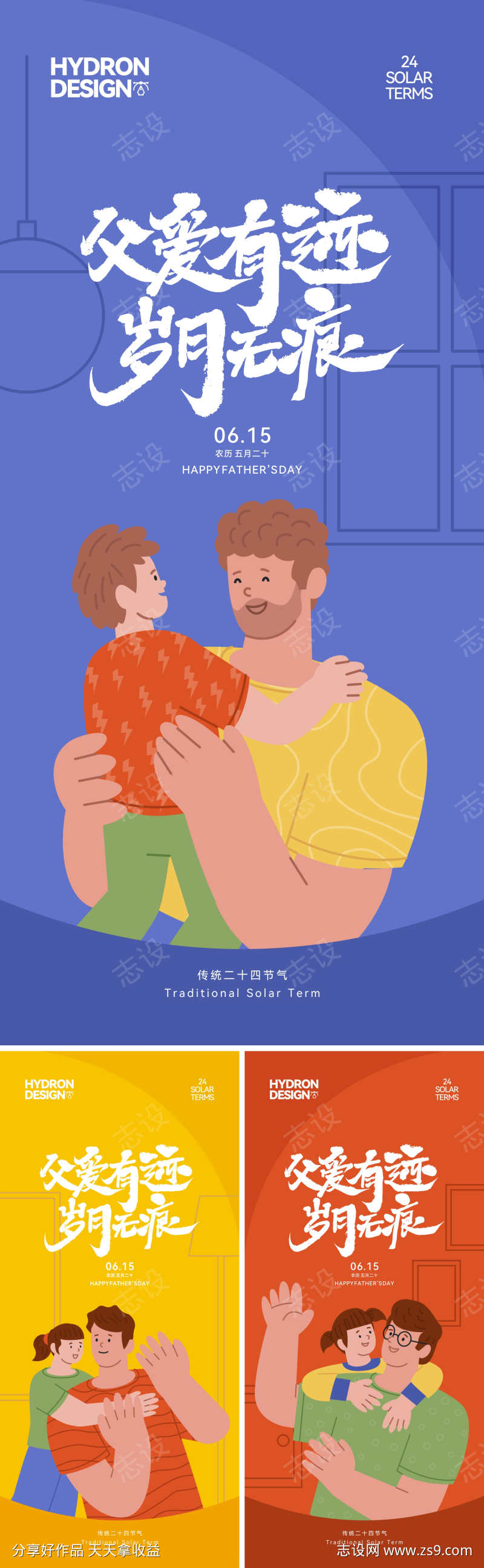 -设计导航-shejidh.cn