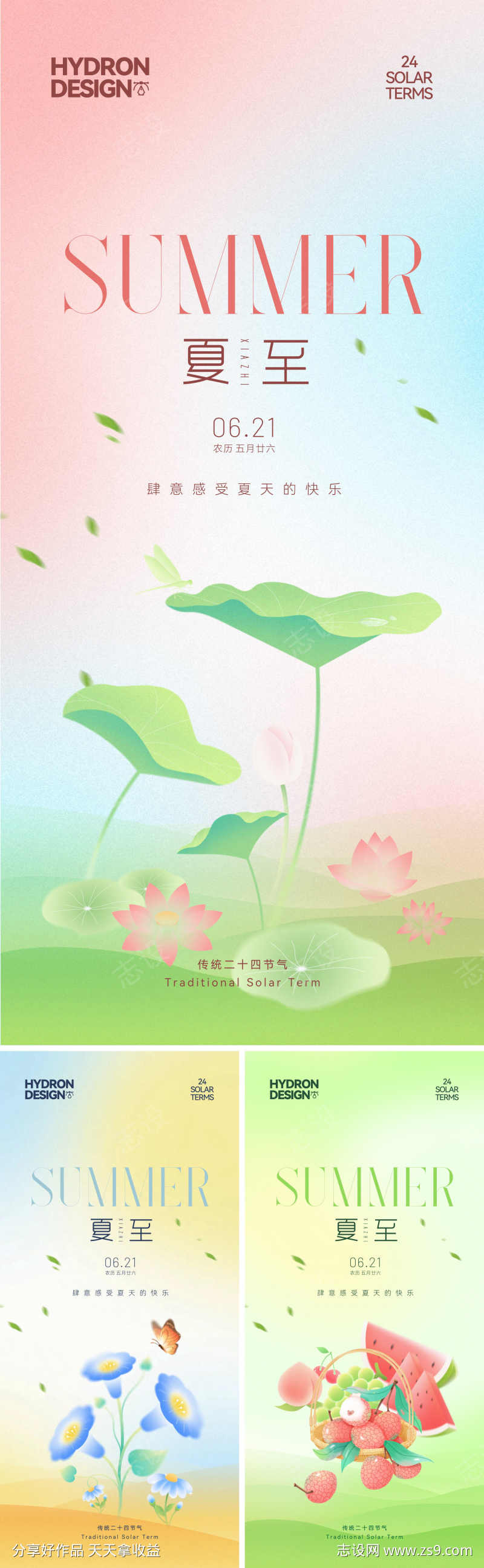 -设计导航-shejidh.cn