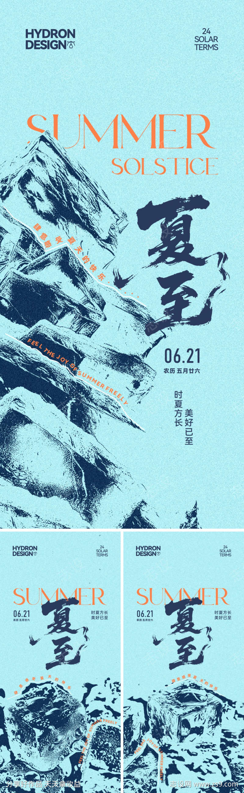 -设计导航-shejidh.cn