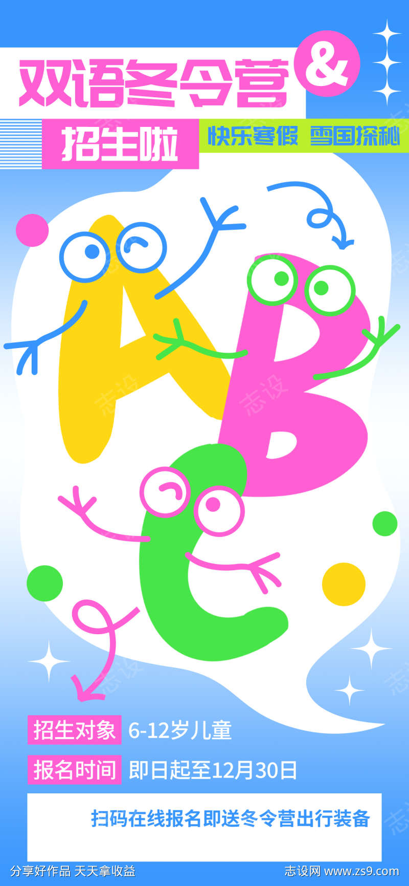 -设计导航-shejidh.cn