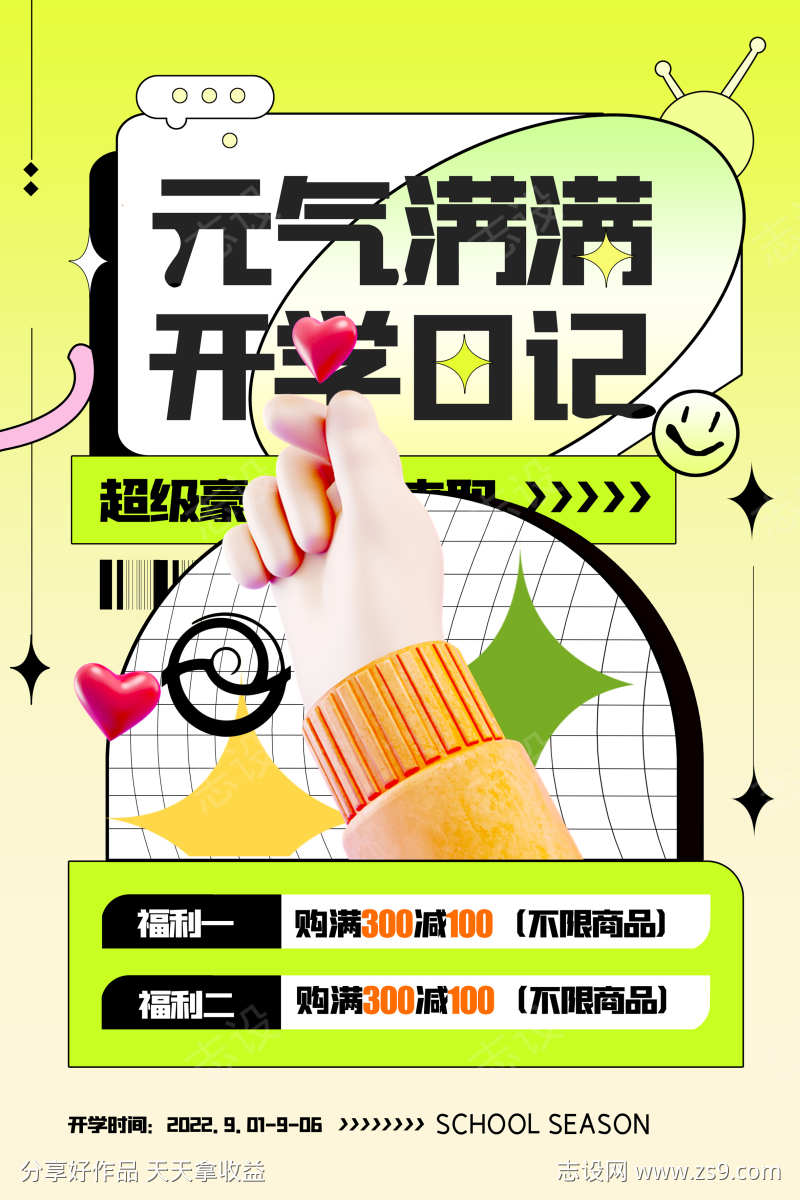 -设计导航-shejidh.cn