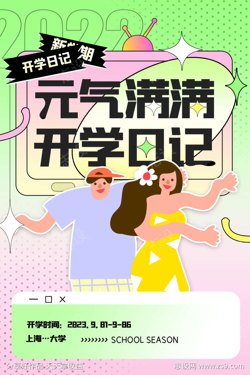 -设计导航-shejidh.cn