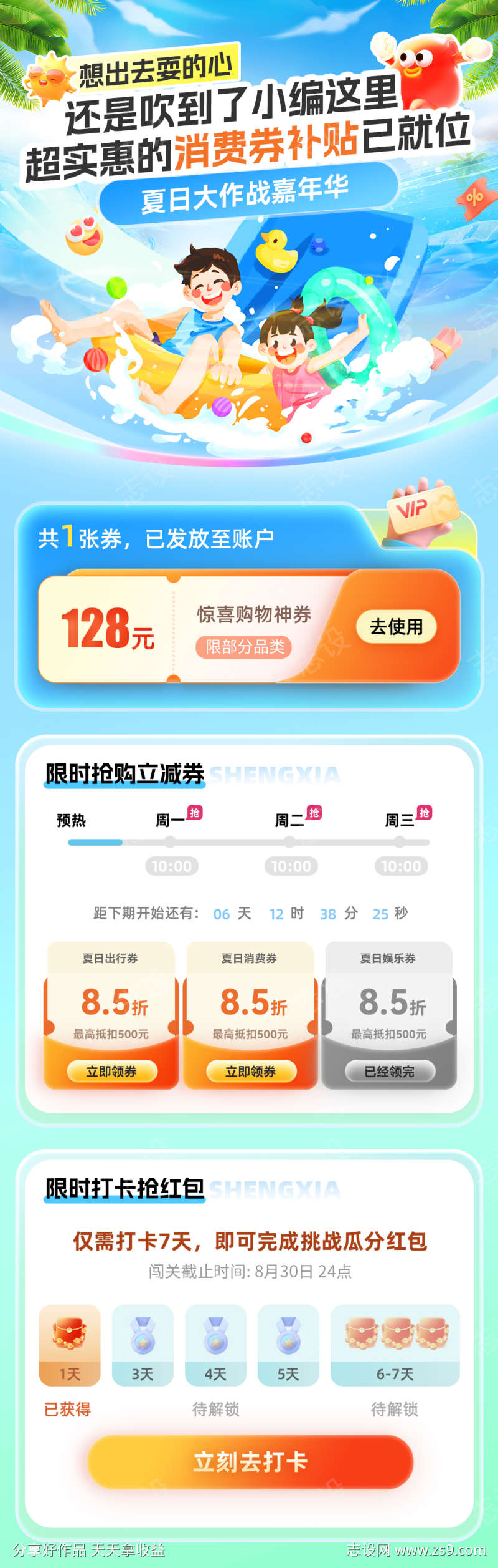 -设计导航-shejidh.cn
