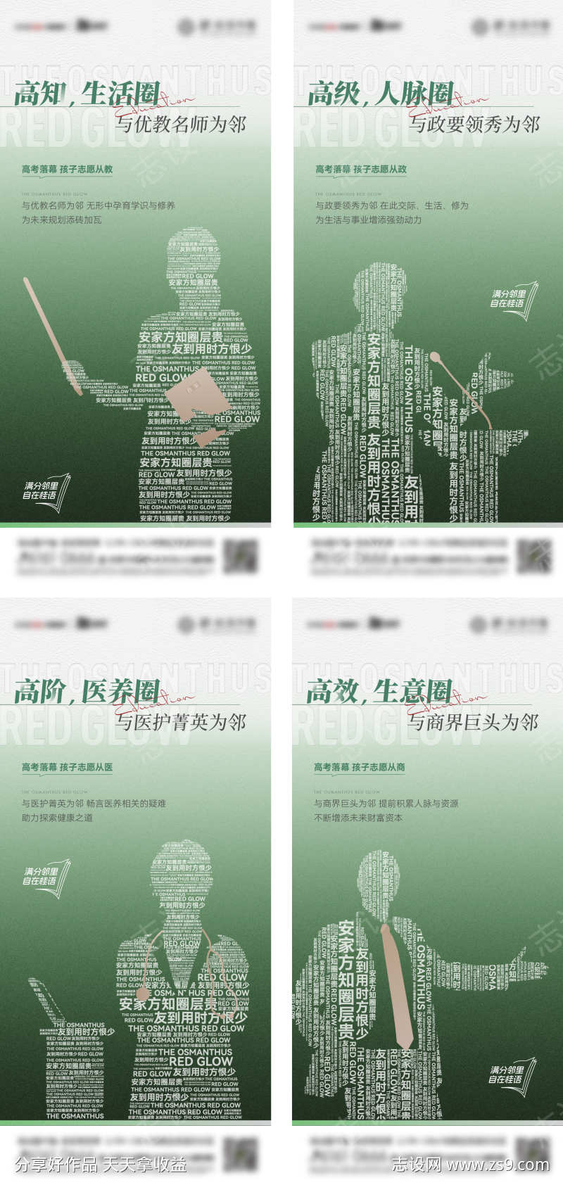 -设计导航-shejidh.cn