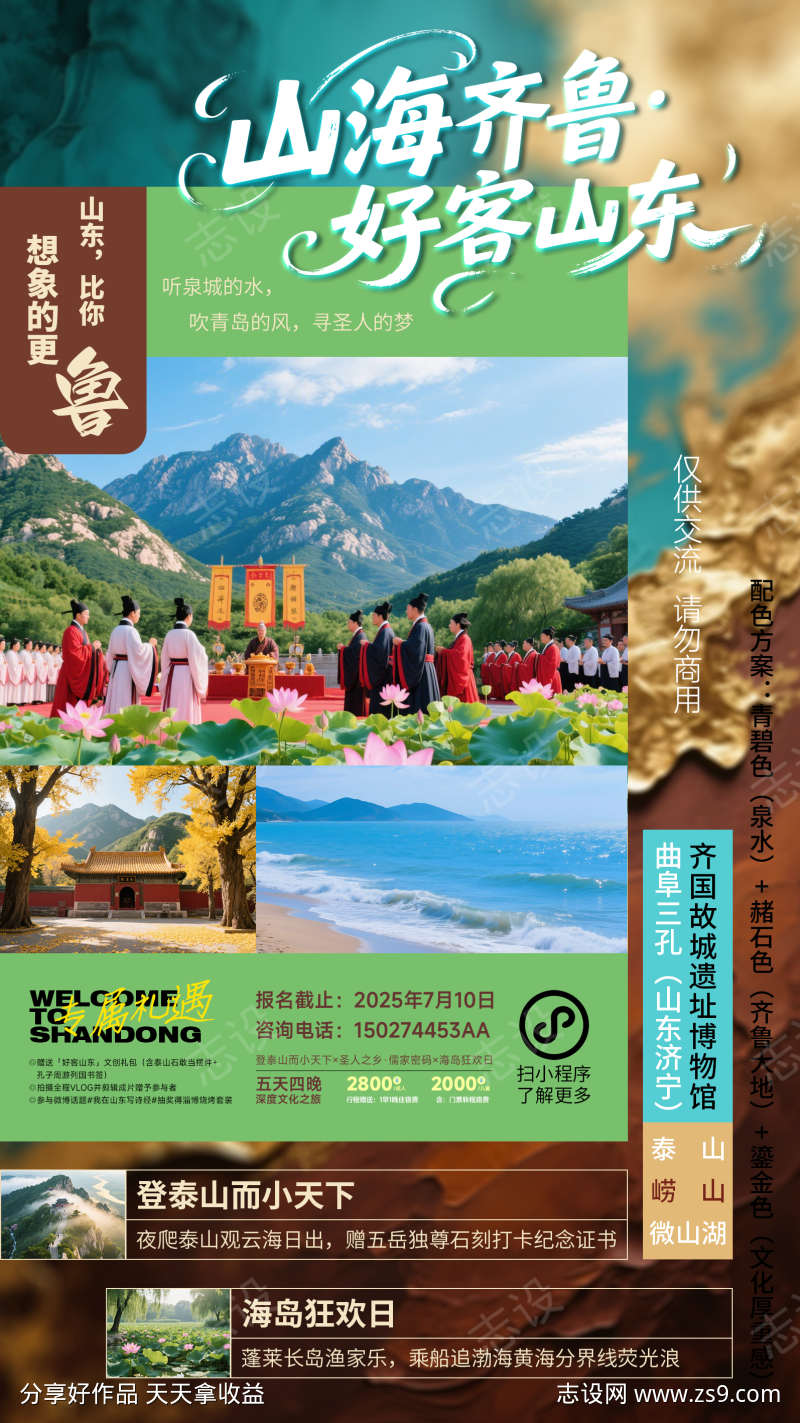 -设计导航-shejidh.cn