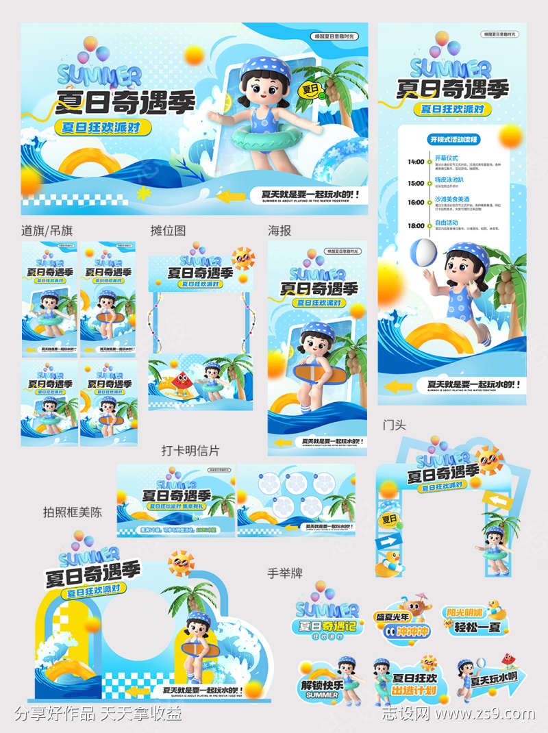 -设计导航-shejidh.cn