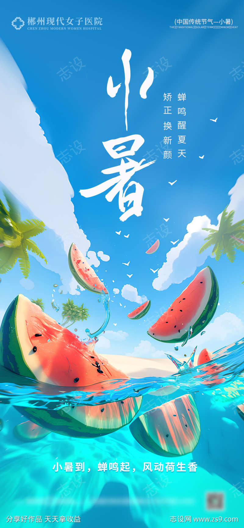 -设计导航-shejidh.cn