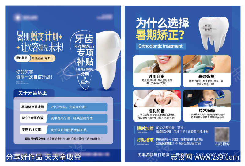 -设计导航-shejidh.cn