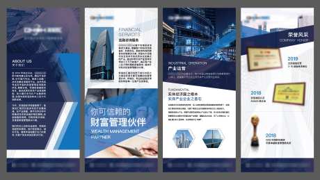 金融公司集团简介商务易拉宝套图_源文件下载_AI格式_4000X2250像素-套图,易拉宝,商务-作品编号:2025062209202034-素材库-www.sucai1.cn