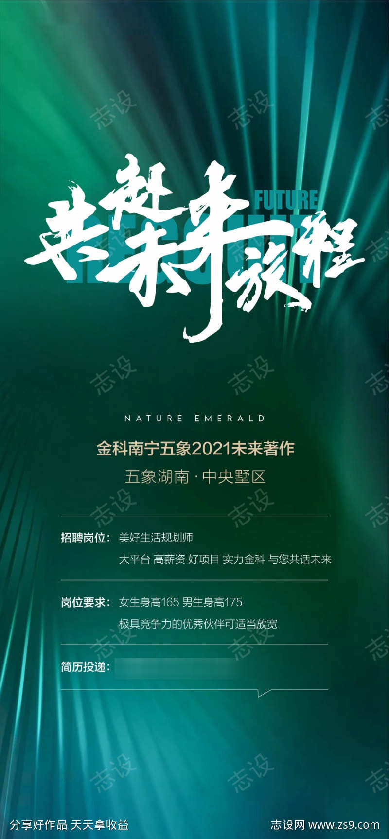 -设计导航-shejidh.cn