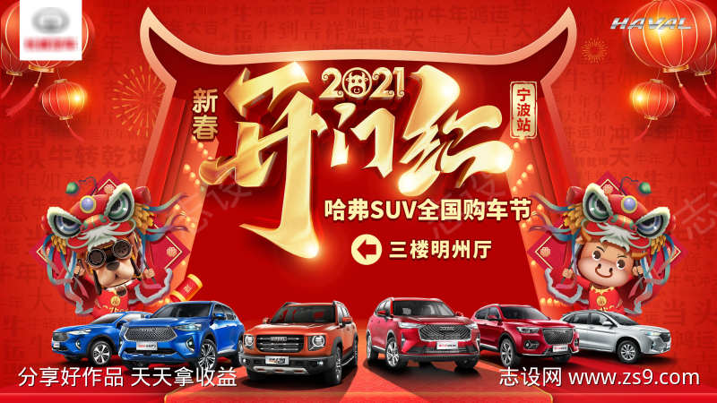 -设计导航-shejidh.cn
