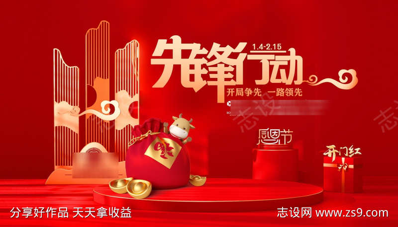 -设计导航-shejidh.cn