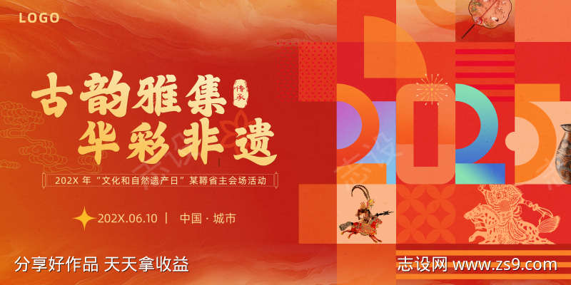 -设计导航-shejidh.cn
